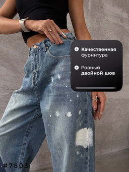 Джинсы широкий крой - A.B.S.O фото 2