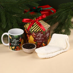 Подарочный набор Верь в чудеса: чай чёрный, вкус: глинтвейн, 50 г., кружка 300 мл., носки 36 - 39 размер