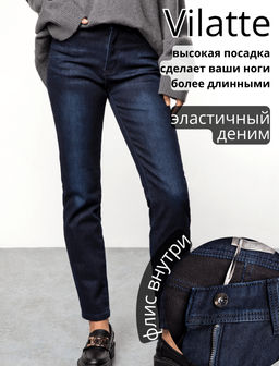 VILATTE / Джинсы-skinny из эластичного денима на ФЛИСЕ