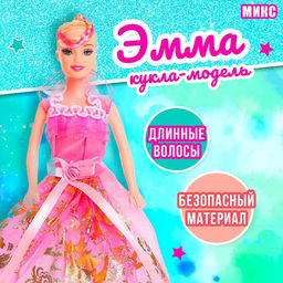 Кукла-модель Эмма в платье, МИКС - Simaland фото 9