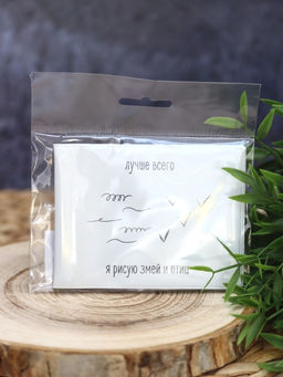 Обложка для студенческого Лучше всего я рисую змей и птиц, плотность 600 мкм