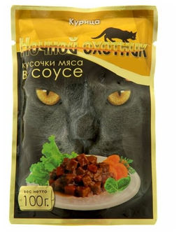 Ночной охотник пауч 100 г. в Соусе Курица 1/24 4607026709175