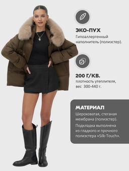 Куртка зимняя с мехом Бренд: Visdeer  фото 18