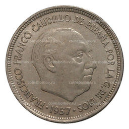 Монета 5 песет 1957 (70) года