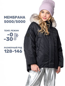 КУРТКА 4з4224 черный шоколад