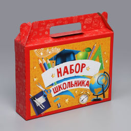 Цена за 3 шт. Коробка подарочная складная, упаковка, Набор школьника, 33.5?25.5?7.5 см