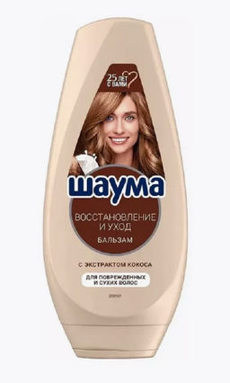 ШАУМА бальзам 300мл Восстановление и уход