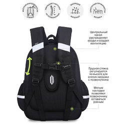 RAz-687-1 Рюкзак школьный с картхолдером на держателе - Grizzly фото 17