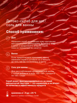 Набор скрабов для тела кокос и грейпфрут - The act фото 6