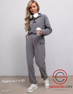 Костюм двойка, вафля женский