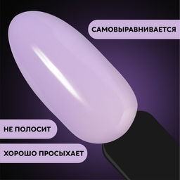 База камуфлирующая для ногтей, 3-х фазная, 8мл, LED/UV, цвет сиреневый (050) - Queen fair фото 9