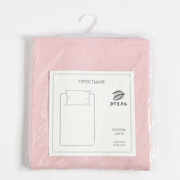 Простыня Этель 200*215, цв.розовый, 100% хлопок, поплин 125г/м2  фото 4