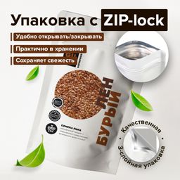 Guru Лен бурый 500 гр.  фото 3