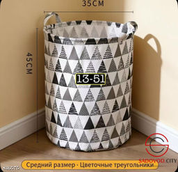 Корзина для хранения игрушек, белья и вещей