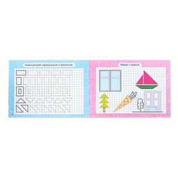 Многоразовая книжка с маркером Напиши и сотри. Я рисую фигуры и формы, 12 стр. - Буква-ленд фото 2