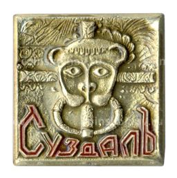 Значок Суздаль