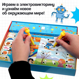 Электровикторина Дошколята, 200 заданий, 3+ - Iq-zabiaka фото 2
