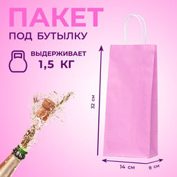 Цена за 4 шт. Пакет крафт под бутылку, Сиреневый, 14?8?32 см