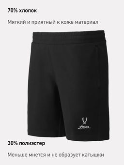 Шорты JOGEL ESSENTIAL Cotton Shorts, черный