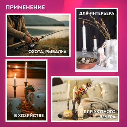 Свечи хозяйственные Maxi Life, до 6 часов, КОМПЛЕКТ 25 шт., H=170 мм, D=21 мм, в коробке, LAIMA