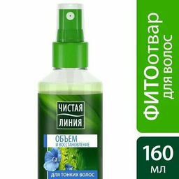 ЧИСТ.ЛИНИЯ д/волос фитоотвар Восстановление объема 160мл - Чистая линия фото 5