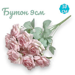 Розы светло-розовый букет 9 голов, 50см , бутон 9см.