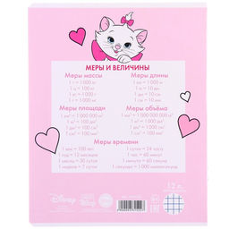 Цена за 20 шт. Тетрадь в крупную клетку 12 листов, 1 сентября, 5 видов МИКС, обложка мелованный картон, Коты Аристократы