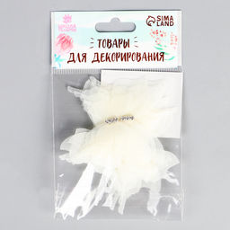 Декор для творчества «Бабочка», трёхслойный, набор 12 шт., размер 1 шт. — 5×4.5 см, цвет молочный