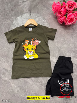 Костюм двойка для мальчика