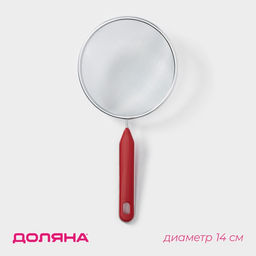 Сито для просеивания Доляна «Хозяюшка», d=14 см, красное