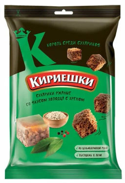 Цена за 5 шт.Кириешки, сухарики со вкусом холодца с хреном, 100 г  фото 2