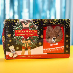 Подарочный набор Тепла и уюта в новом году : конфеты 120 г., носки размер: 3542 - Фабрика счастья фото 8