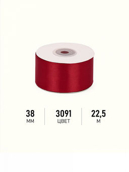 Лента атласная 38мм цв. 3091 т.красный Magic4Hobby уп. 22,5м (1м) картон/пенопласт