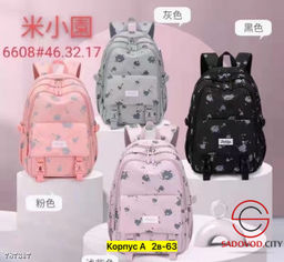 Детский школьный рюкзак - Bruno фото 2