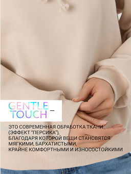 Теплое худи женское бежевое с начесом - Mark formelle фото 2