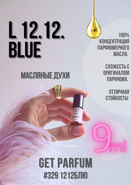 Масляные духи по мотивам аромата Lacoste / L 12 12 Blue - Get parfum фото 3