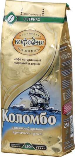 Московская кофейня на ПаяхЪ. Коломбо (зерновой) 250 гр. мягкая упаковка РОССИЯ