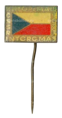 Значок Выставка Инторгмаш-1971 Чехословакия