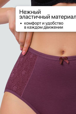 Набор трусов OIRO 3903 3 шт. хлопковые высокие