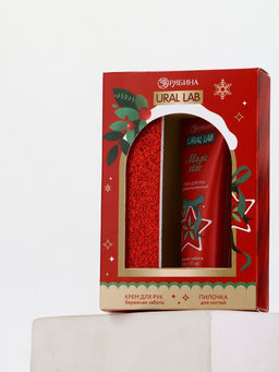 Подарочный набор новогодний Happy New Year: крем для рук и пилочка для ногтей, забота, URAL LAB