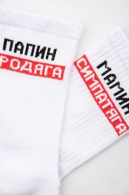 Носки Happyfox