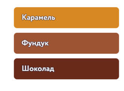 Капсулы Грильяж - Torrefacto фото 3