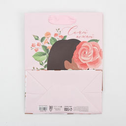 Пакет ламинированный вертикальный Самой, MS 18 23 10 см - Дарите счастье фото 9