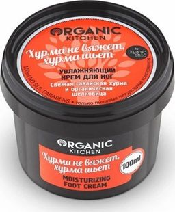 Крем д ля ног увлажняющий Хурма не вяжет, хурма шьет 100мл / Organic Kitchen  фото 2