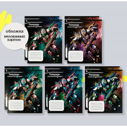 Набор тетрадей 12 листов в клетку Calligrata «Космический робот», обложка мелованный картон, 10 шт.