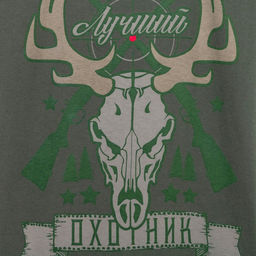 Футболка мужская KAFTAN «Охотник», размер 50, хлопок 100%, хаки