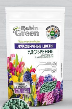 Удобрение для Луковичных цветов 1 кг Робин Грин (ФАСКО)