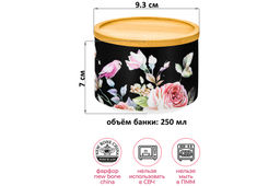 Банка д/хранения и запекания 250 мл 9,3*9,3*7 см Певчие птички на черном+бамб.крышка-подс.с сил.уп - Elan gallery фото 2