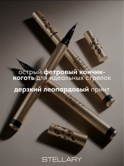 Stellary Подводка для глаз Eyeliner Wild Chic collection тон 01  фото 5