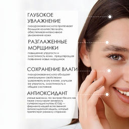 VIA LABOTE сыворотка д/лица 8в1 50мл